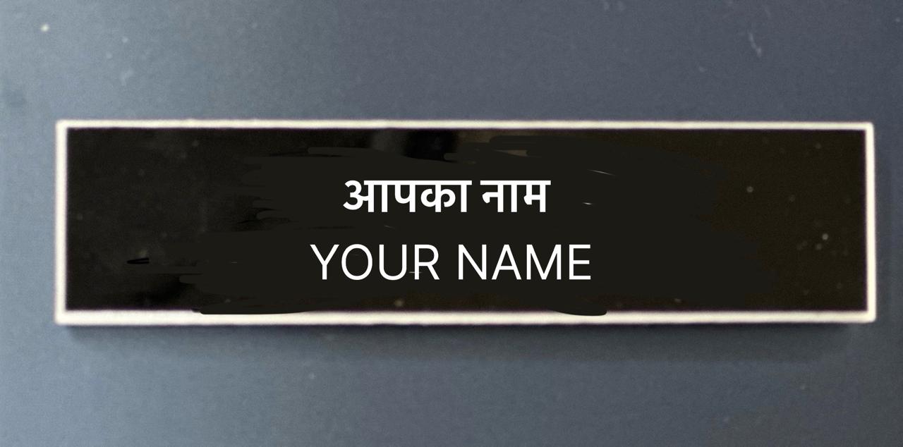 DIGITAL Army Name Tab - Set of 2 Personalised